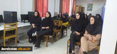 به همت امور دانشجویی پردیس بنت الهدی صدر سنندج برگزار شد؛

کارگاه آموزشی 