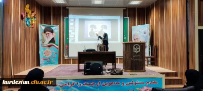 به همت امور دانشجویی برگزار شد؛

 کارگاه آموزشی ناهنجاری هایپرکایفوزیس