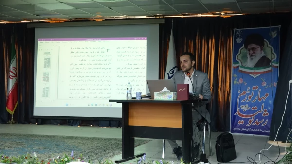 کارگاهی صهیونیسم و آخرالزمان 2