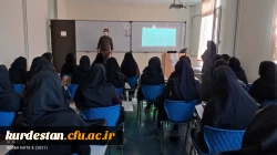 کارگاه آموزشی 