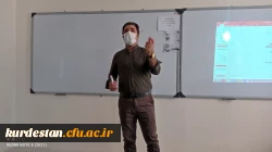 کارگاه آموزشی 