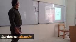 کارگاه آموزشی 