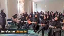 کارگاه آموزشی 