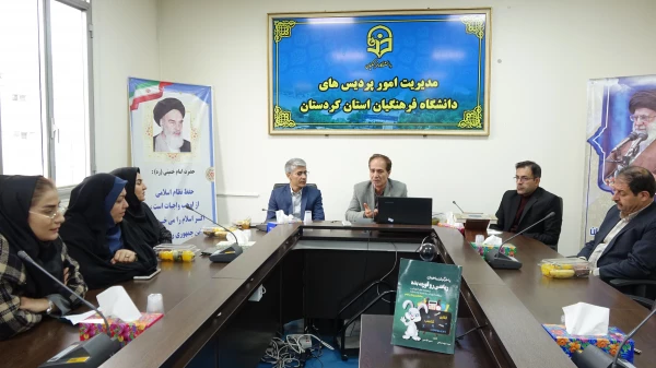 رونمایی از کتب جدید اساتید و دانشجویان در دانشگاه فرهنگیان استان کردستان 6