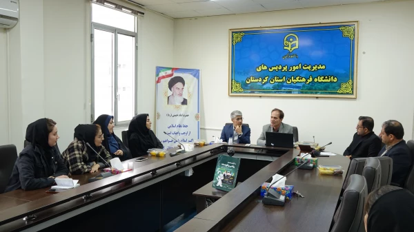 رونمایی از کتب جدید اساتید و دانشجویان در دانشگاه فرهنگیان استان کردستان 7