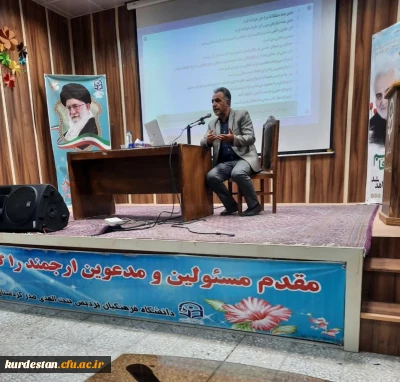 از مجموعه سلسله نشست های تخصصی امور دانشجویی برگزار شد؛

کارگاه آموزش مهارت های پایه برای ازدواج موفق