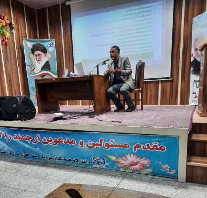 کارگاه آموزش مهارت های پایه برای ازدواج موفق 2