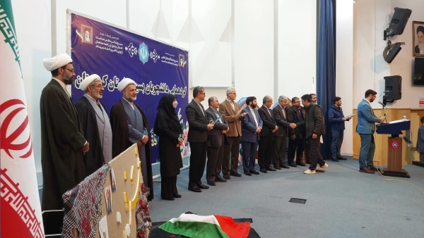 همایش دانشجویی پیشگامان رهایی برگزار شد
 12