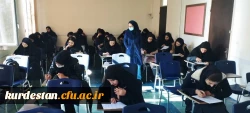 آزمون کتبی دوره پایه داوطلبی دانشجویان 2