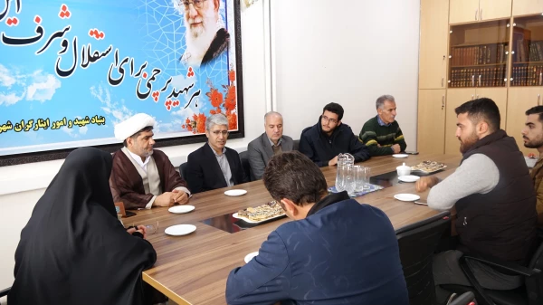 دیدار با خانواده شهدای دانشجو معلم دانشگاه فرهنگیان استان کردستان 12