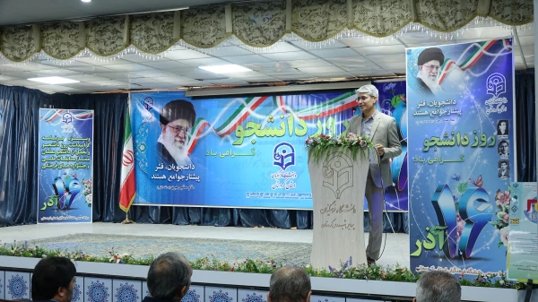 مراسم  بزرگداشت روز دانشجو در دانشگاه فرهنگیان استان کردستان  6