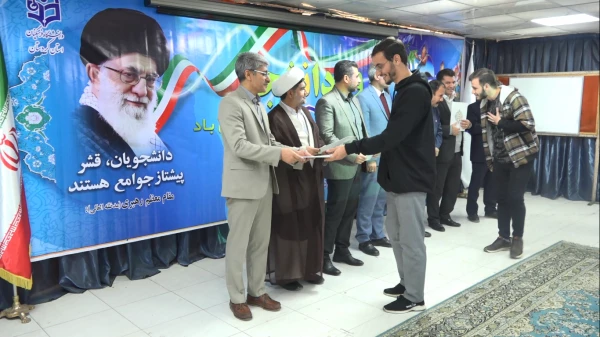 مراسم  بزرگداشت روز دانشجو در دانشگاه فرهنگیان استان کردستان  10