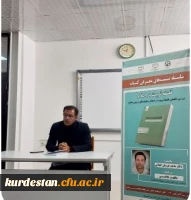 معرفی کتاب «فلسفه تربیت دراسلام»  2