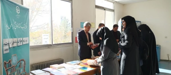 نمایشگاهی از  تازه های نشر کتب اساتید دانشگاه فرهنگیان استان کردستان 2