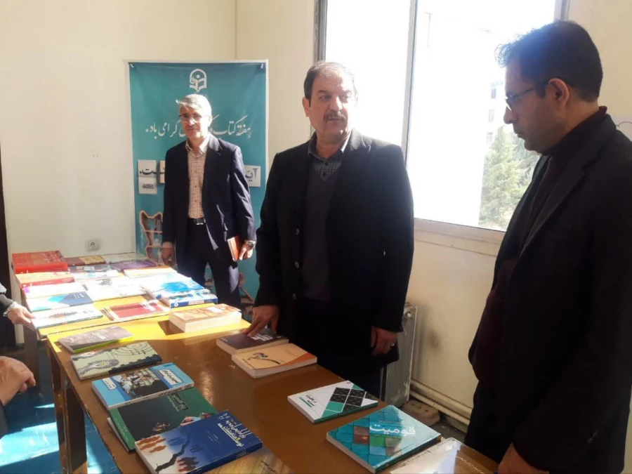 نمایشگاهی از  تازه های نشر کتب اساتید دانشگاه فرهنگیان استان کردستان 4