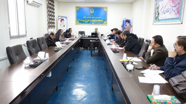 سومین نشست شورای آموزش دانشگاه فرهنگیان استان کردستان 2