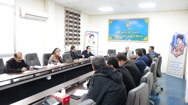 سومین نشست شورای آموزش دانشگاه فرهنگیان استان کردستان 6