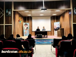 کارگاه بررسی جایگاه روش های تدریس در معرفت شناسی 3