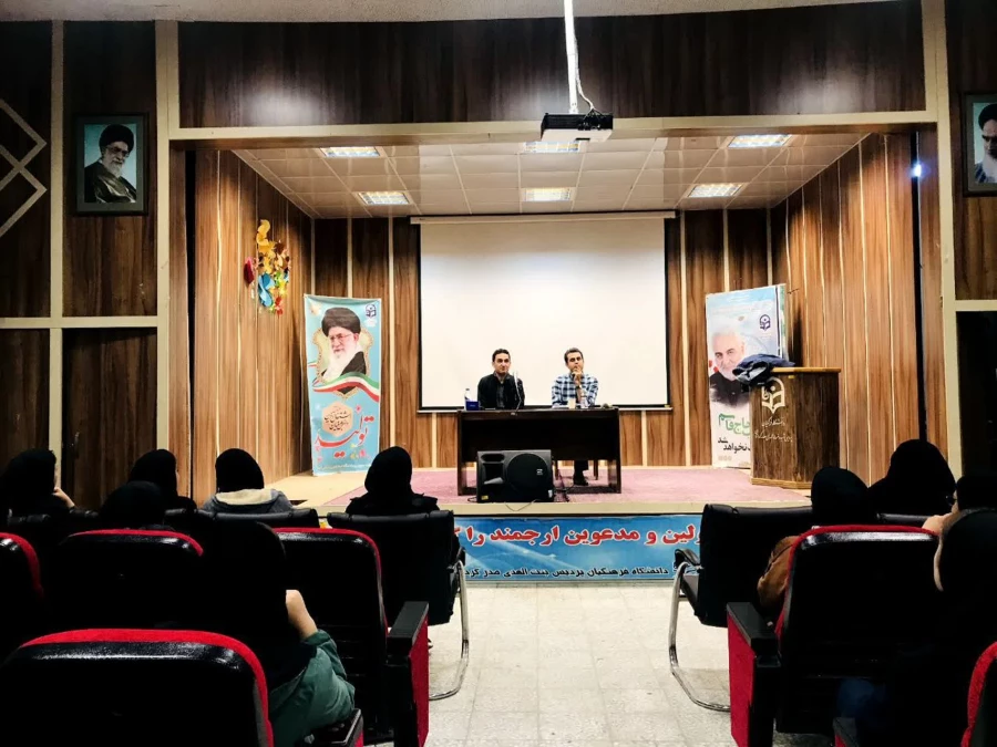 کارگاه بررسی جایگاه روش های تدریس در معرفت شناسی 3