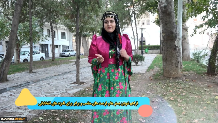 کلیپ معرفی چارمین انتخابات الکترونیکی کانون های فرهنگی و انجمن های علمی 2