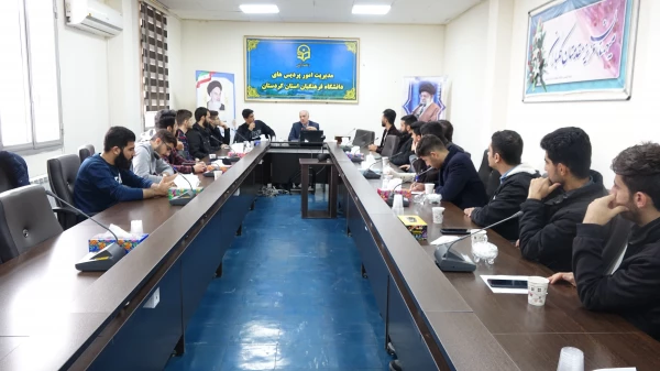 جلسه هماهنگی دبیران منتخب کانون های فرهنگی و انجمن های علمی؛ 2