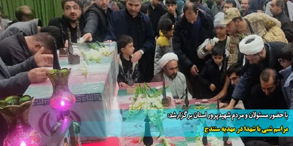 ️مراسم شبی با شهدا در مهدیه سنندج 2