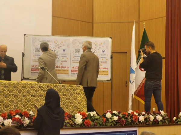 نشست تخصصی آموزش ریاضی، چالش ها و راهکارها 3