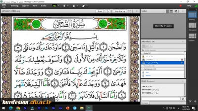 به همت کانون قرآن و عترت پردیس بنت الهدی صدر؛

کارگاه «رسیدن به آرزوها با سرعت نور» 