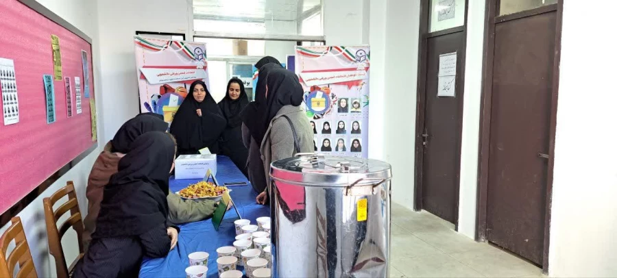 انتخابات انجمن های ورزشی دانشجویی 2