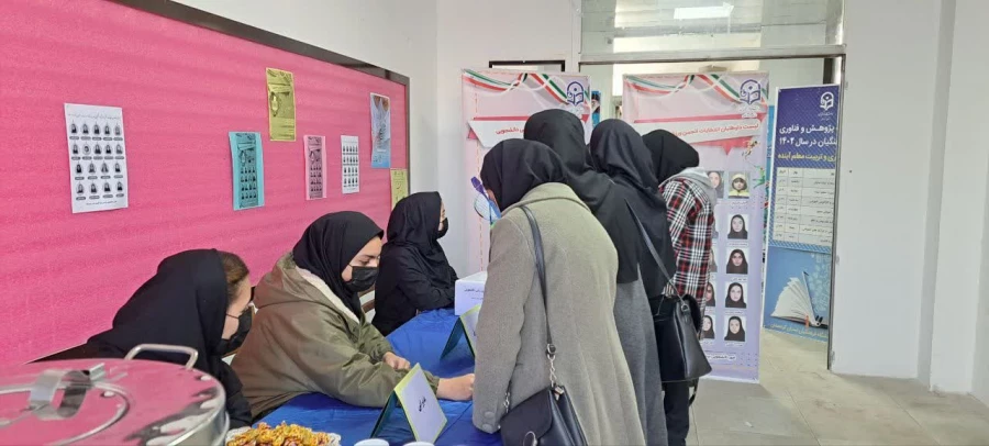 انتخابات انجمن های ورزشی دانشجویی 3