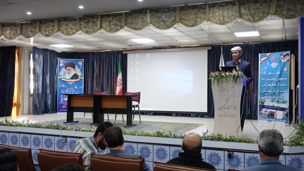 نشست توجیهی هسته گزینش ویژه دانشجومعلمان دانشگاه فرهنگیان استان کردستان 7