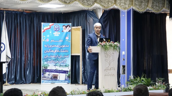 نشست توجیهی هسته گزینش ویژه دانشجومعلمان دانشگاه فرهنگیان استان کردستان 8