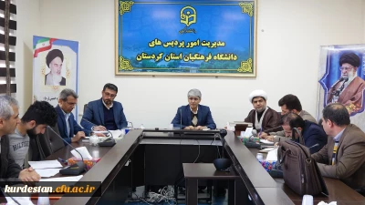 در سالن جلسات مدیریت استانی برگزار شد؛ 

ستاد اسکان پردیس شهید مدرس سنندج