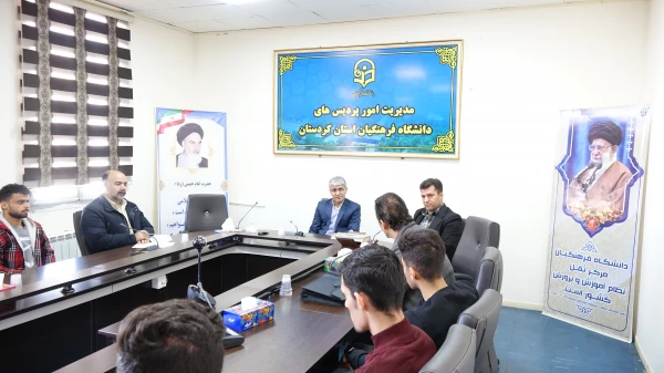 آیین تجلیل از دانشجومعلمان مقام آور مسابقات ورزشی 4