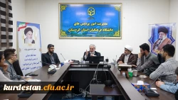 جلسه پرسش و پاسخ با موضوع تربیت دینی در مدارس ایران 2