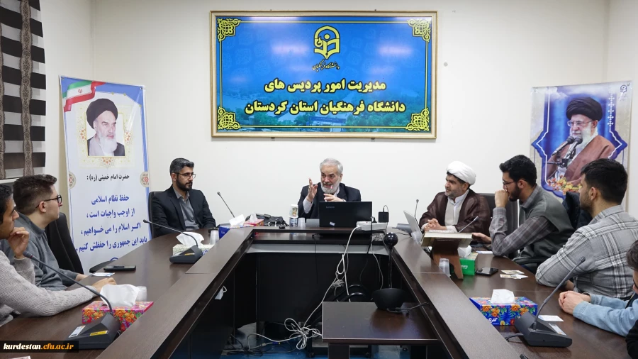 جلسه پرسش و پاسخ با موضوع تربیت دینی در مدارس ایران 2