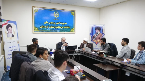 جلسه پرسش و پاسخ با موضوع تربیت دینی در مدارس ایران 3