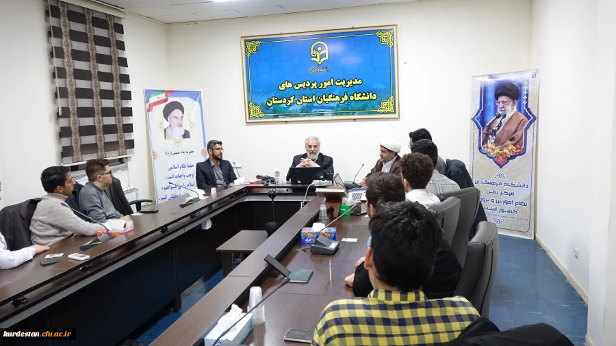 جلسه پرسش و پاسخ با موضوع تربیت دینی در مدارس ایران 6