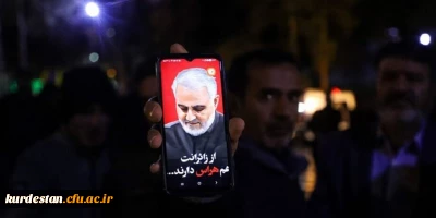 در چهارمین سالگرد شهادت سردار دل ها؛

محکومیت حمله تروریستی شهر کرمان، شهادت و زخمی شدن جمعی از هم میهنان عزیزمان
