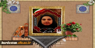 پبام تسلیت سرپرست دانشگاه فرهنگیان در پی شهادت دانشجو معلم شهیده فائزه رحیمی
