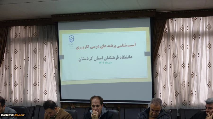 دوره آسیب شناسی برنامه های درس کارورزی  6