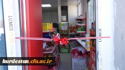 بهره برداری از بوفه سرای دانشجویی پردیس بنت الهدی صدر سنندج 3