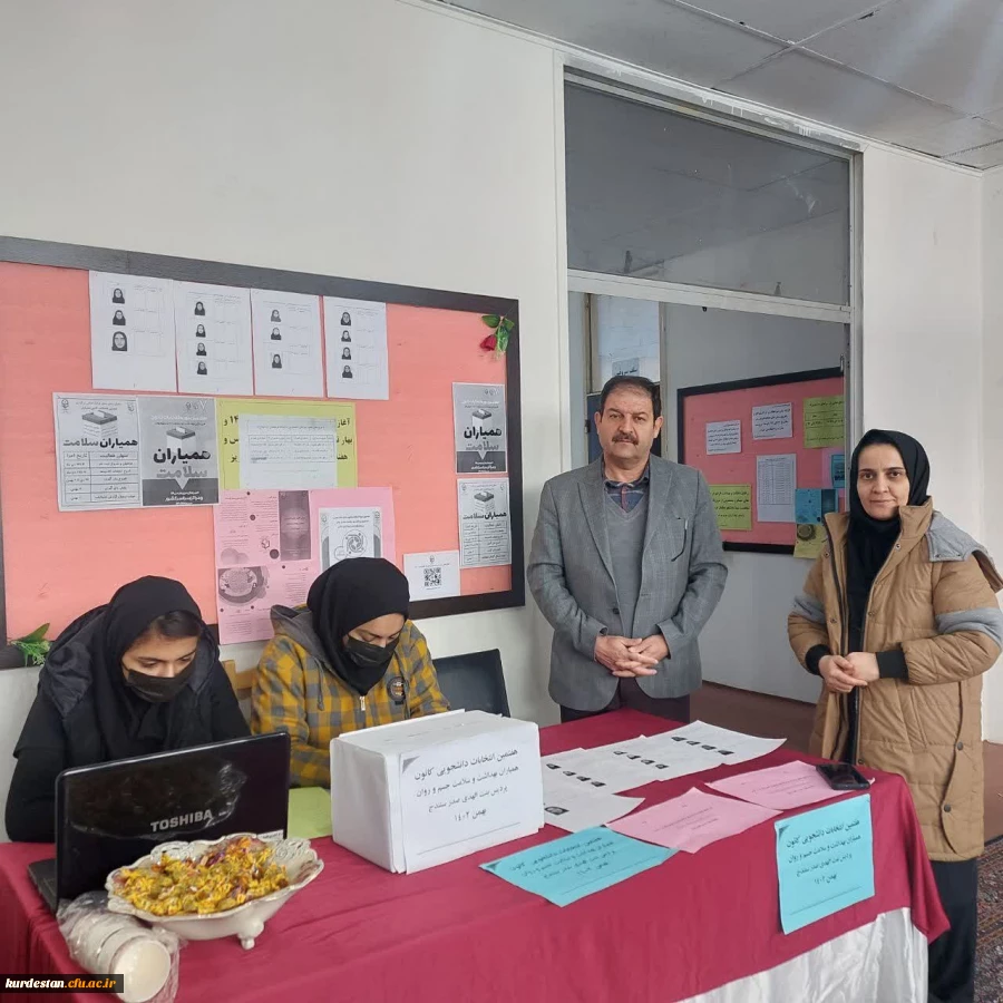 برگزار شد؛

اعلام نتایج هفتمین دوره انتخابات کانون همیاران سلامت جسم و روان 4