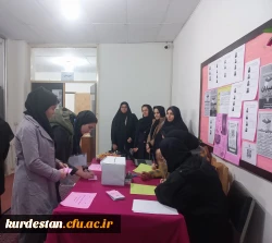 برگزار شد؛

اعلام نتایج هفتمین دوره انتخابات کانون همیاران سلامت جسم و روان 2