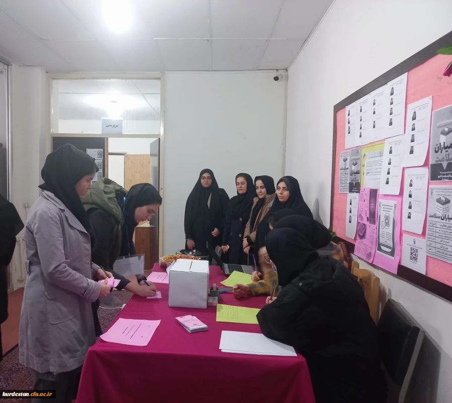 برگزار شد؛

اعلام نتایج هفتمین دوره انتخابات کانون همیاران سلامت جسم و روان 2