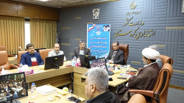 جلسه هیات امناء دانشگاه فرهنگیان استان کردستان 4