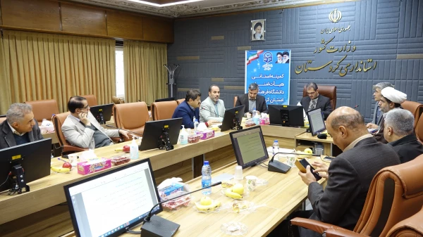 جلسه هیات امناء دانشگاه فرهنگیان استان کردستان 6