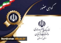 نشست هم اندیشی با موضوع فلسطین محور وحدت جهان اسلام 2