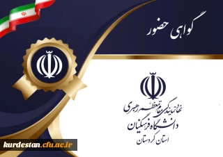 به همت دفتر نهاد نمایندگی مقام معظم  رهبری در دانشگاه

نشست هم اندیشی با موضوع فلسطین محور وحدت جهان اسلام