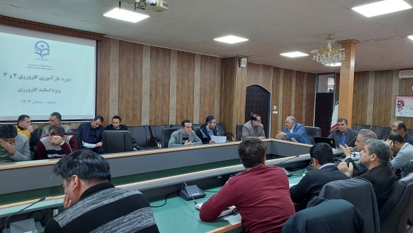 برگزاری دوره بازآموزی کارورزی 2 و 4 6